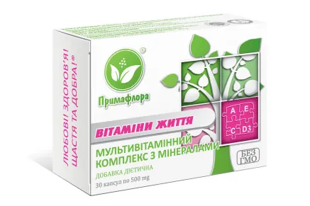 Витамины жизни