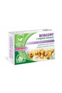 Вітасофт з чорним кмином